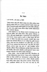 Inside page 2