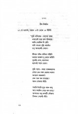 Inside page 3