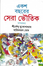 Inside page 1