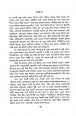 Inside page 2