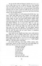 Inside page 3