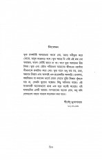Inside page 4