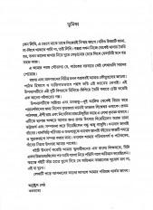 Inside page 2