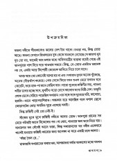 Inside page 3