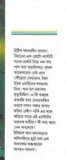 Inside page 4