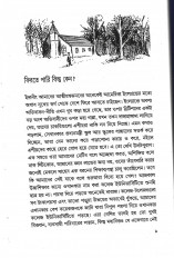 Inside page 1
