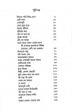 Inside page 2