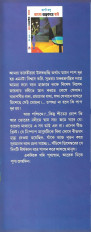 Inside page 3