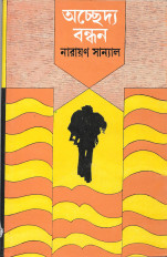 Inside page 1