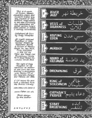 Inside page 3
