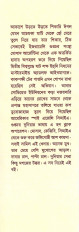 Inside page 1