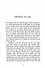 Inside page 2
