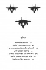 Inside page 3