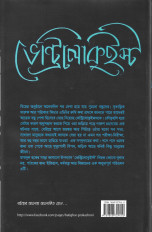 Inside page 2