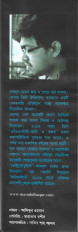 Inside page 3