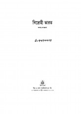 Inside page 2