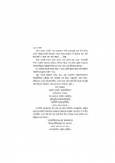 Inside page 4