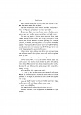 Inside page 9