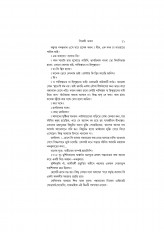 Inside page 10