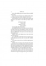 Inside page 11