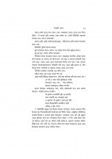 Inside page 12