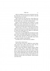 Inside page 14