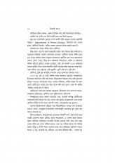 Inside page 15