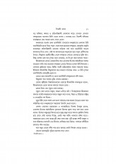 Inside page 16