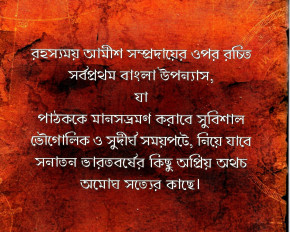 Inside page 1
