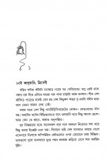 Inside page 2