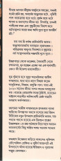 Inside page 3