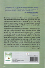 Inside page 1