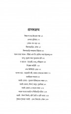 Inside page 5