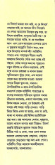 Inside page 7