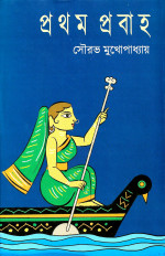 Inside page 1