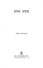 Inside page 2