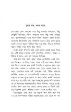 Inside page 5