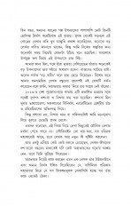 Inside page 6