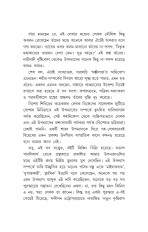 Inside page 7