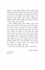 Inside page 8