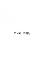 Inside page 9
