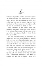 Inside page 10