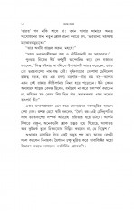Inside page 11