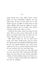 Inside page 12