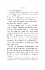 Inside page 13