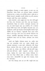 Inside page 14