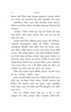 Inside page 15