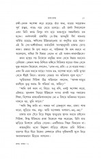 Inside page 16