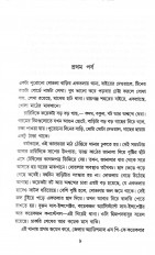 Inside page 1