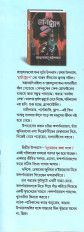 Inside page 2